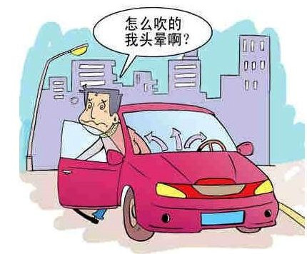 車主花三分鐘看完這篇文章，結(jié)果甲醛治理受用終身！