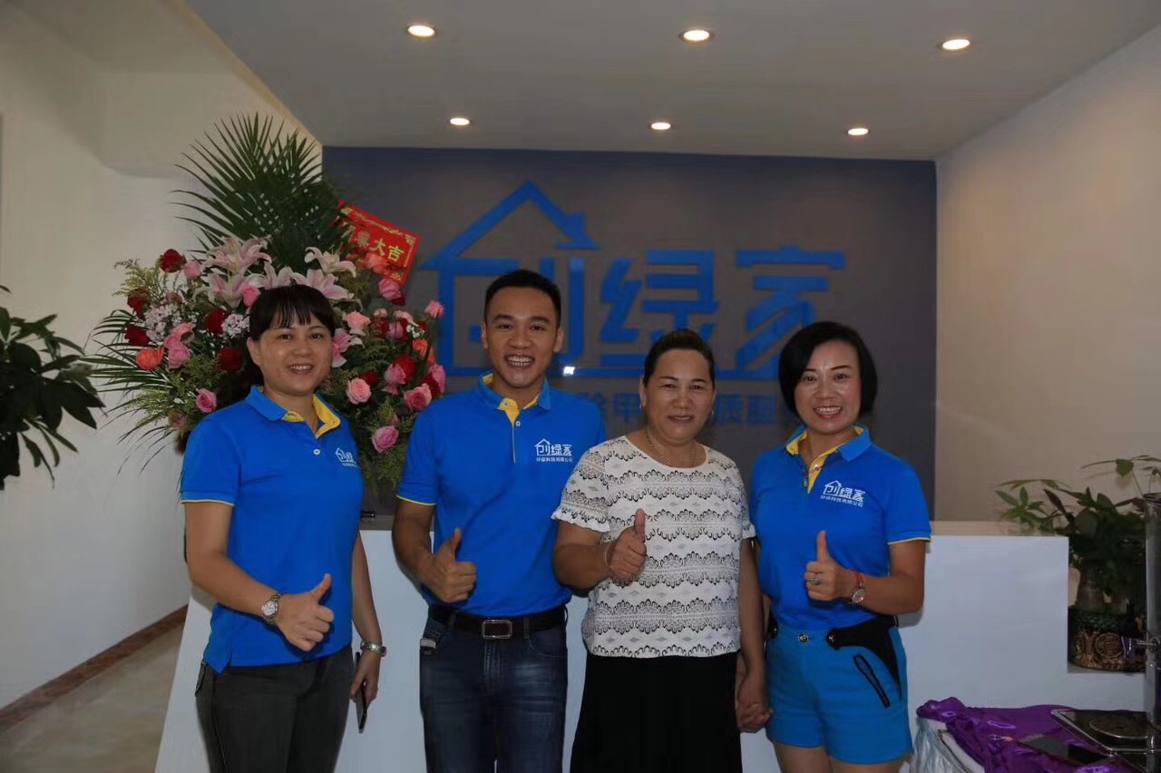 熱烈祝賀創(chuàng)綠家空氣治理?？诜罩行男侣涑?！