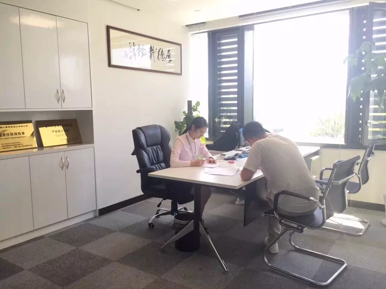 熱烈祝賀沈陽鐵西?？偤灱s創(chuàng)綠家！