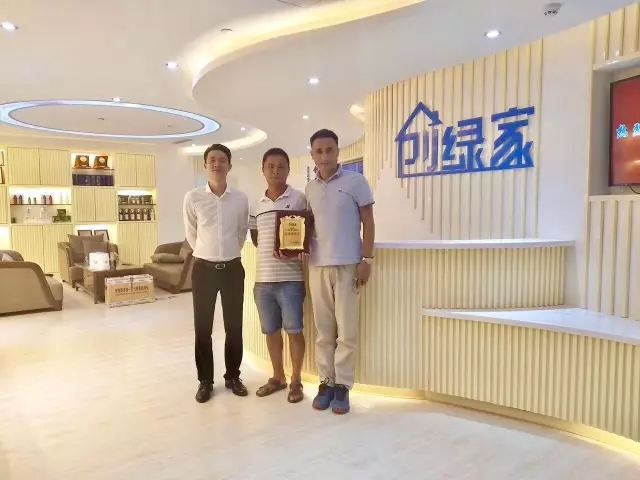 熱烈祝賀蕪湖鳩江孫總、潘總簽約創(chuàng)綠家！