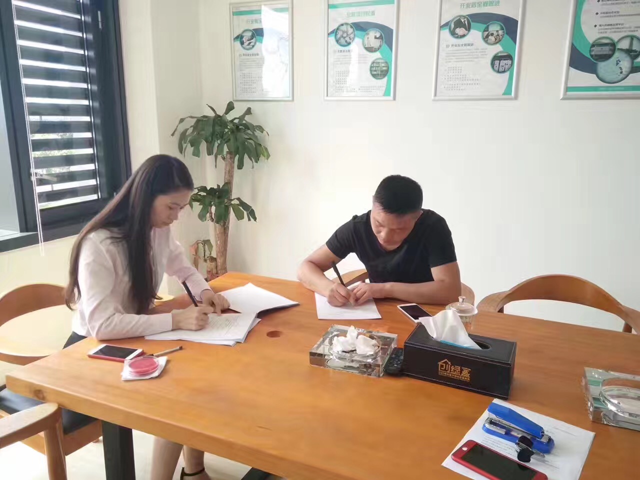 熱烈祝賀廣安鄰水謝總簽約創(chuàng)綠家！