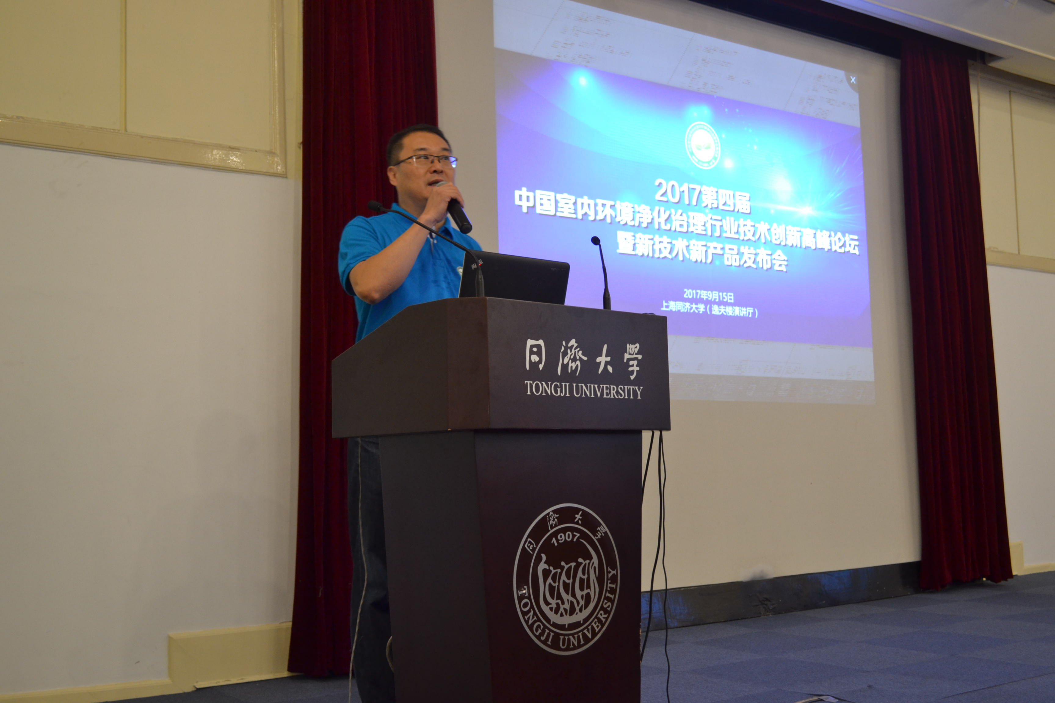 創(chuàng)綠家搖一搖除甲醛魔球在同濟大學榮獲“***互聯網暢銷除甲醛產品”創(chuàng)新成果獎