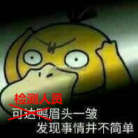 廚房水管破裂傳出刺鼻性氣味，原以為是鄰居家甲醛超標(biāo)，沒想到是“絕命毒師”