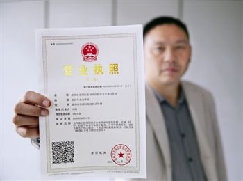 干貨 | 創(chuàng)綠家服務(wù)門店選址、注冊公司及組織架構(gòu)分析