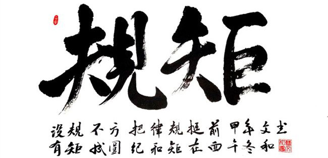 干貨 | 創(chuàng)綠家服務(wù)門店選址、注冊公司及組織架構(gòu)分析
