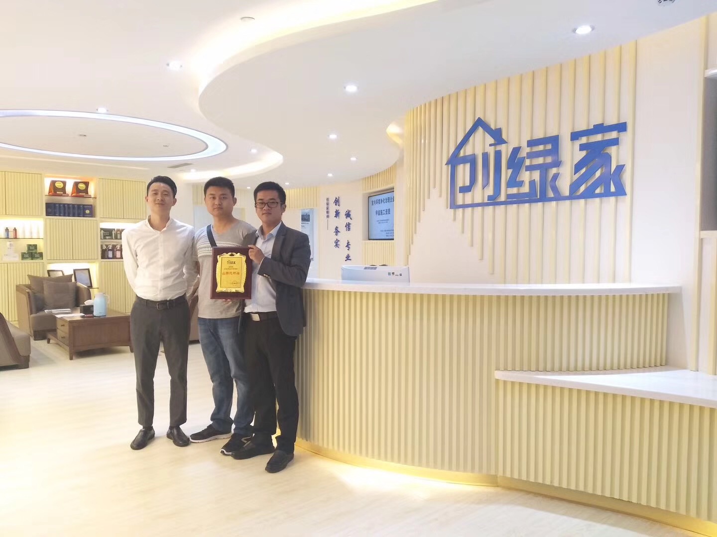 熱烈祝賀徐總簽約創(chuàng)綠家江蘇省縣級市代理！