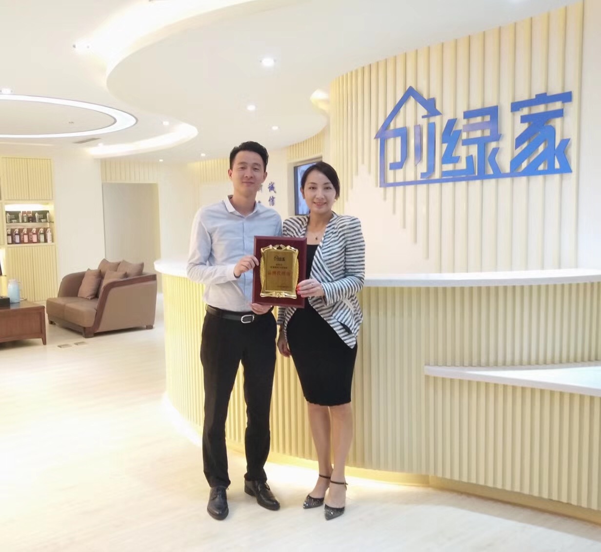熱烈祝賀宋總簽約創(chuàng)綠家廣安市區(qū)級(jí)代理！