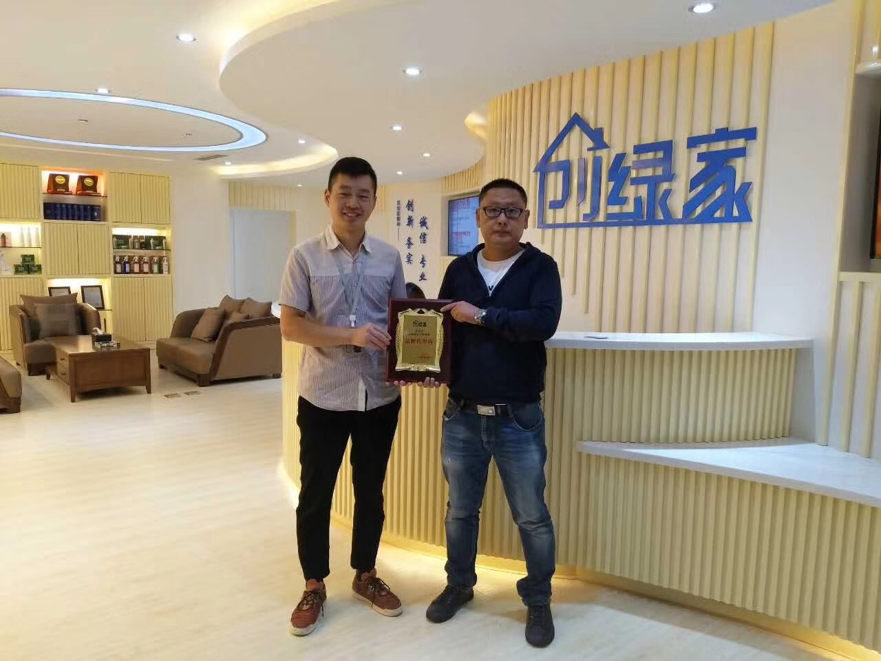 熱烈祝賀劉總簽約創(chuàng)綠家中衛(wèi)市區(qū)級代理！