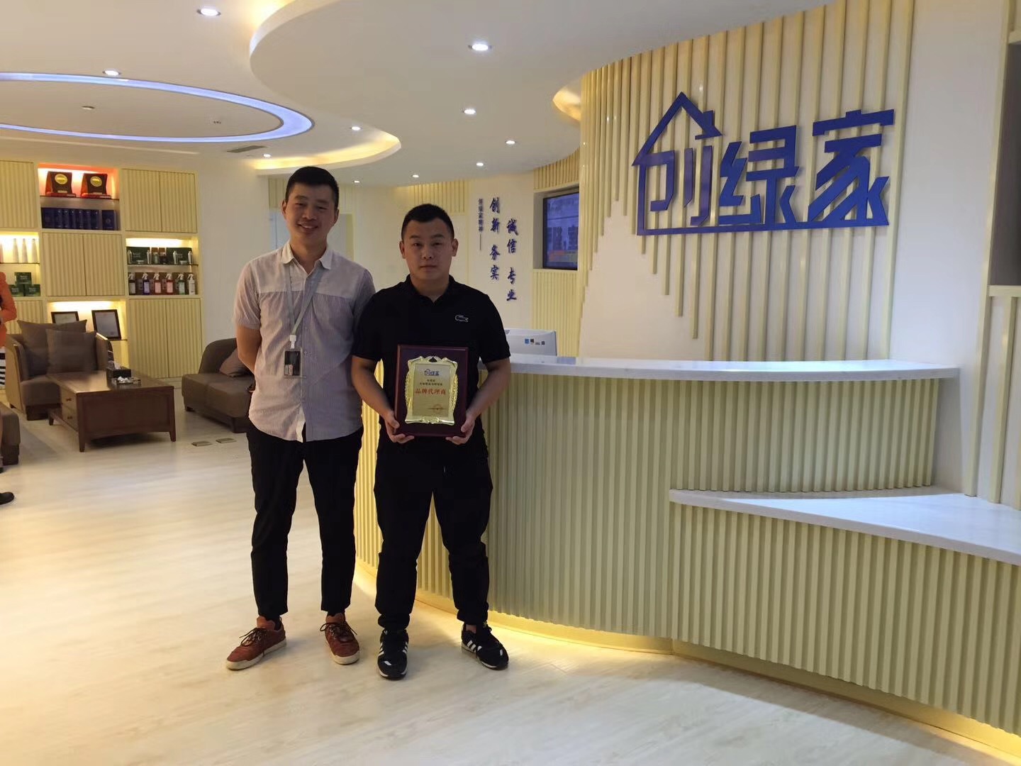 熱烈祝賀蔣總簽約創(chuàng)綠家黔西南布依族苗族自治州縣級市代理！