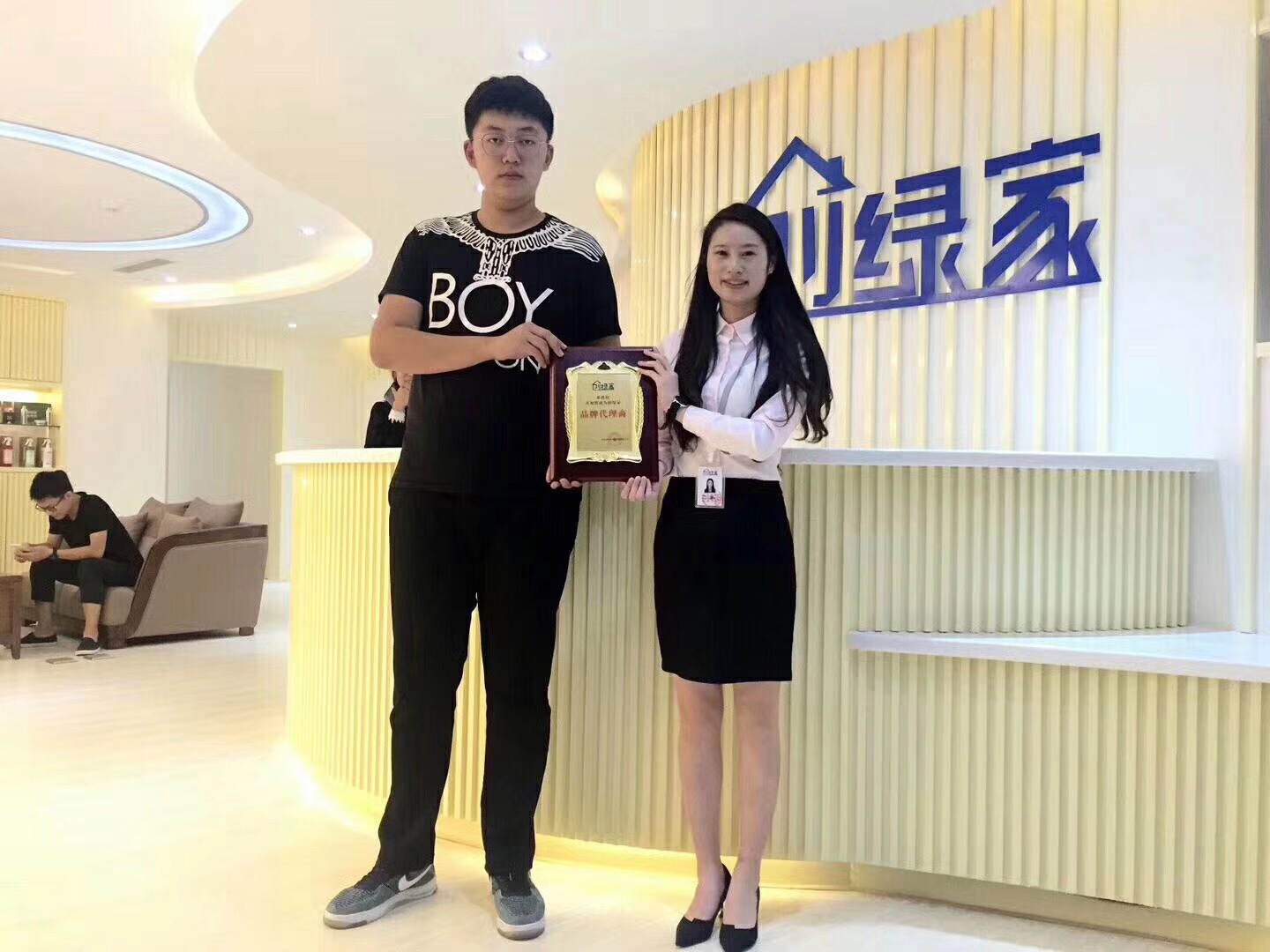 熱烈祝賀閔總、楊總簽約創(chuàng)綠家鶴崗市區(qū)級代理！