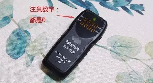 我買了一個(gè)甲醛檢測儀，吹口氣后發(fā)現(xiàn)原來我才是“地表最強(qiáng)”污染源！
