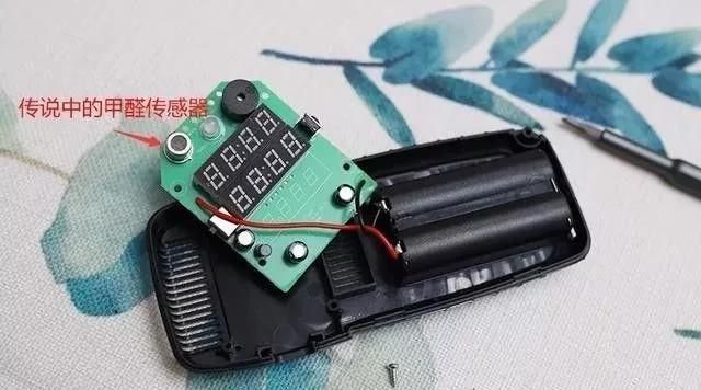 我買了一個(gè)甲醛檢測儀，吹口氣后發(fā)現(xiàn)原來我才是“地表最強(qiáng)”污染源！