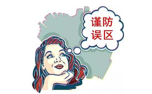 裝修完僅靠?jī)膳枥渌湍艹兹?？這個(gè)說(shuō)法連網(wǎng)友都出來(lái)辟謠！大家別再相信了！