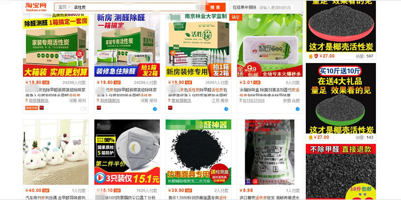 為什么都說活性炭對甲醛治理和祛除異味沒有幫助，我們通過科學(xué)的手法來解釋，原因竟是這樣……