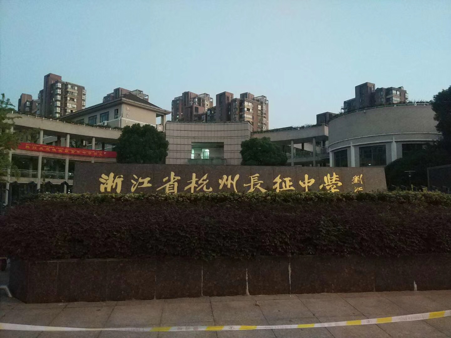 杭州長(zhǎng)征中學(xué)二期室內(nèi)空氣治理 杭州長(zhǎng)征中學(xué)二期室內(nèi)空氣治理