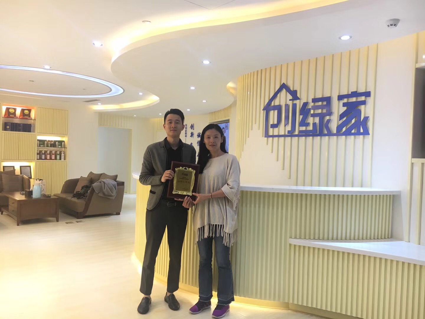 熱烈祝賀章總簽約創(chuàng)綠家湖州市縣級(jí)代理！