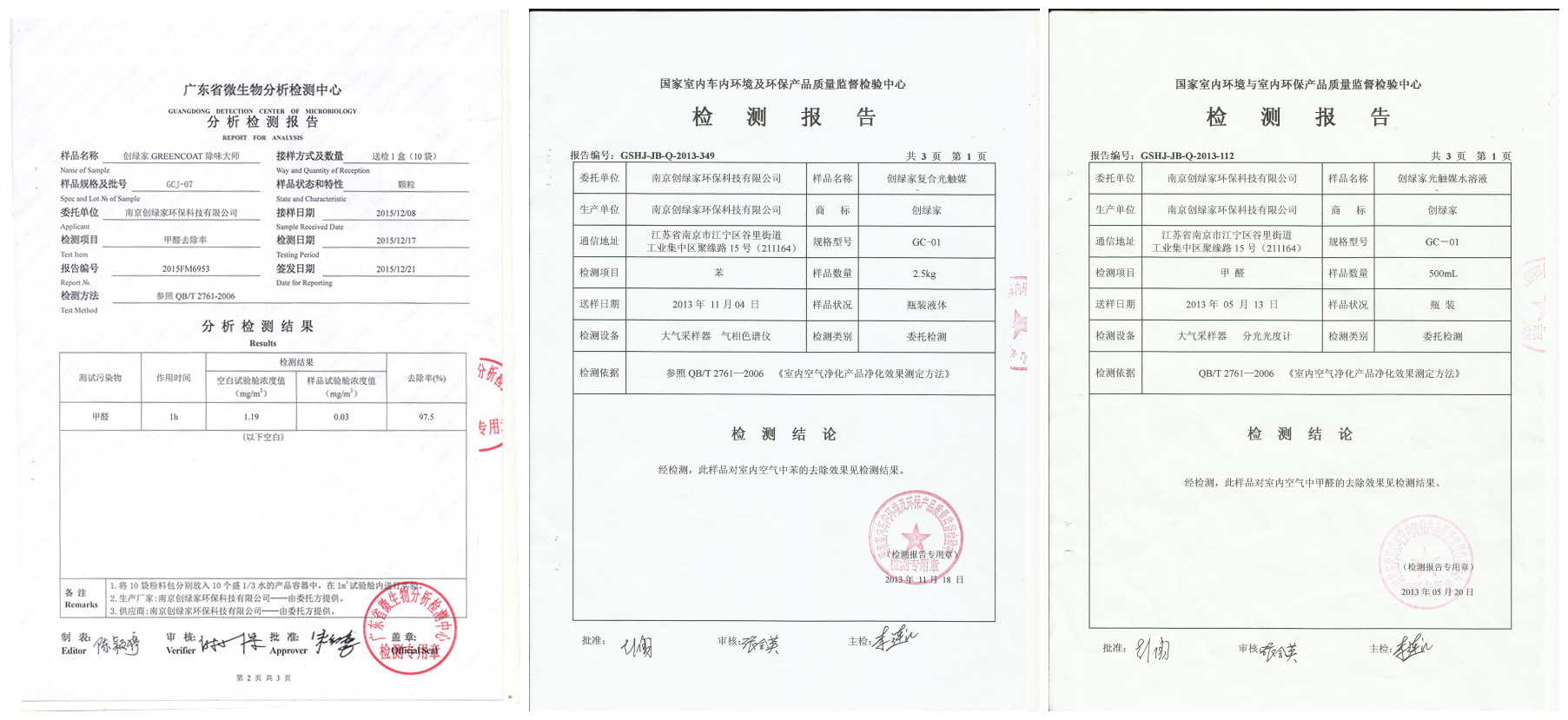 聞所未聞！施工人員治理甲醛居然靠鼻子聞，這樣的假除甲醛公司您還在選嗎？