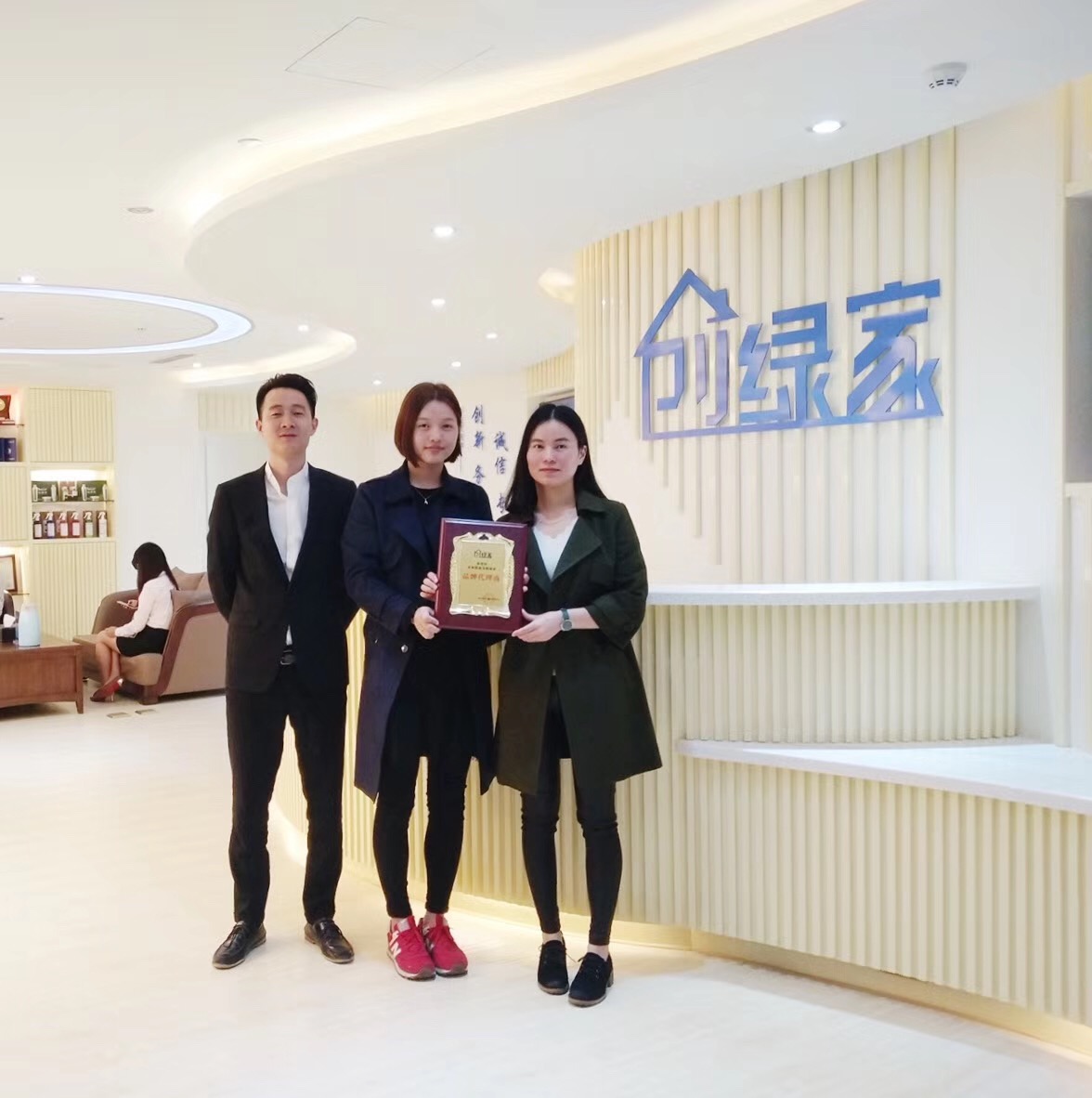 熱烈祝賀楊總、潘總簽約創(chuàng)綠家茂名市區(qū)級(jí)代理！