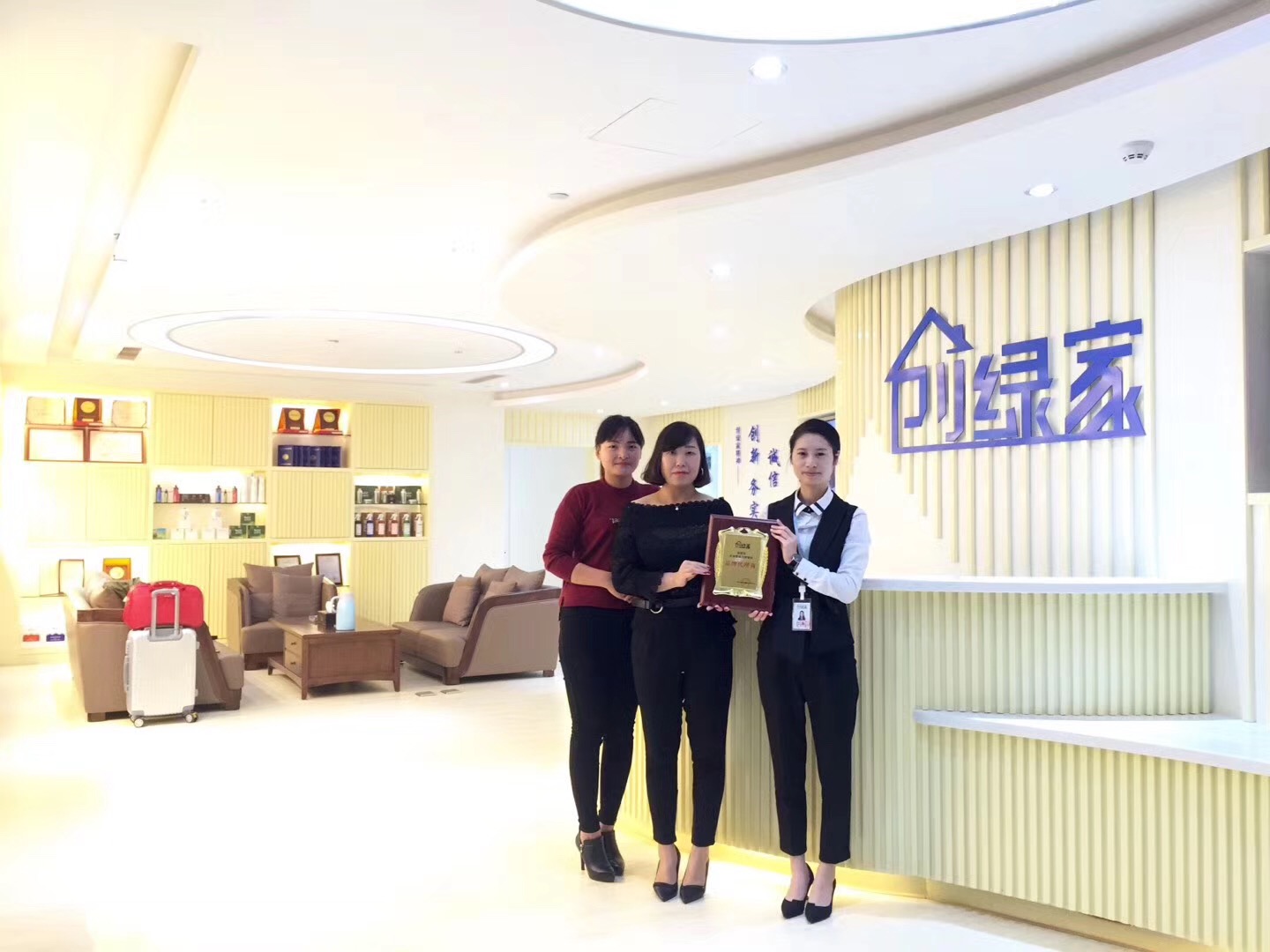 熱烈祝賀梁總簽約創(chuàng)綠家貴州省縣級(jí)市代理！