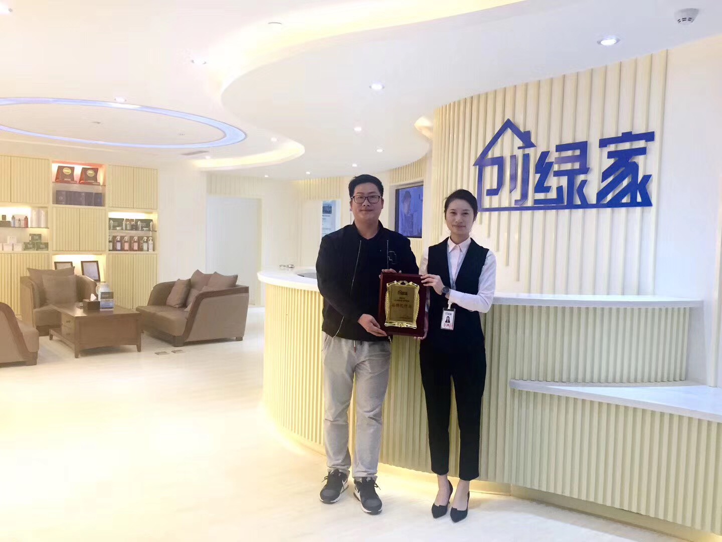 熱烈祝賀丁總簽約創(chuàng)綠家紹興市區(qū)級(jí)代理！