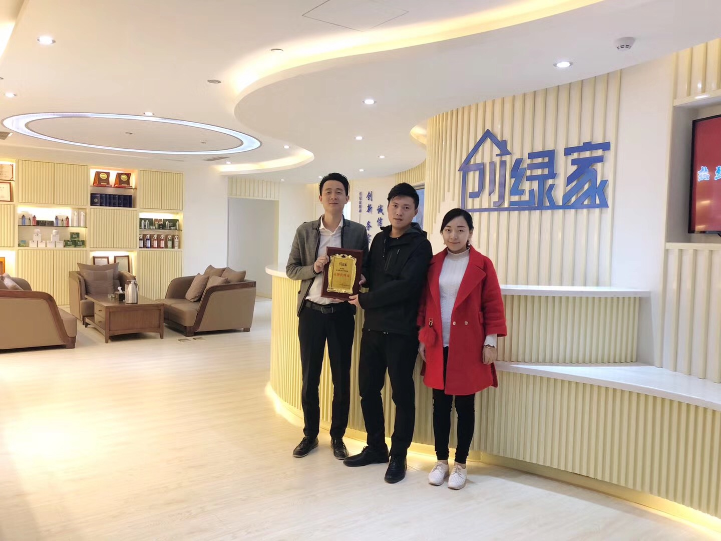 熱烈祝賀王總夫婦簽約創(chuàng)綠家內(nèi)江市區(qū)級代理！