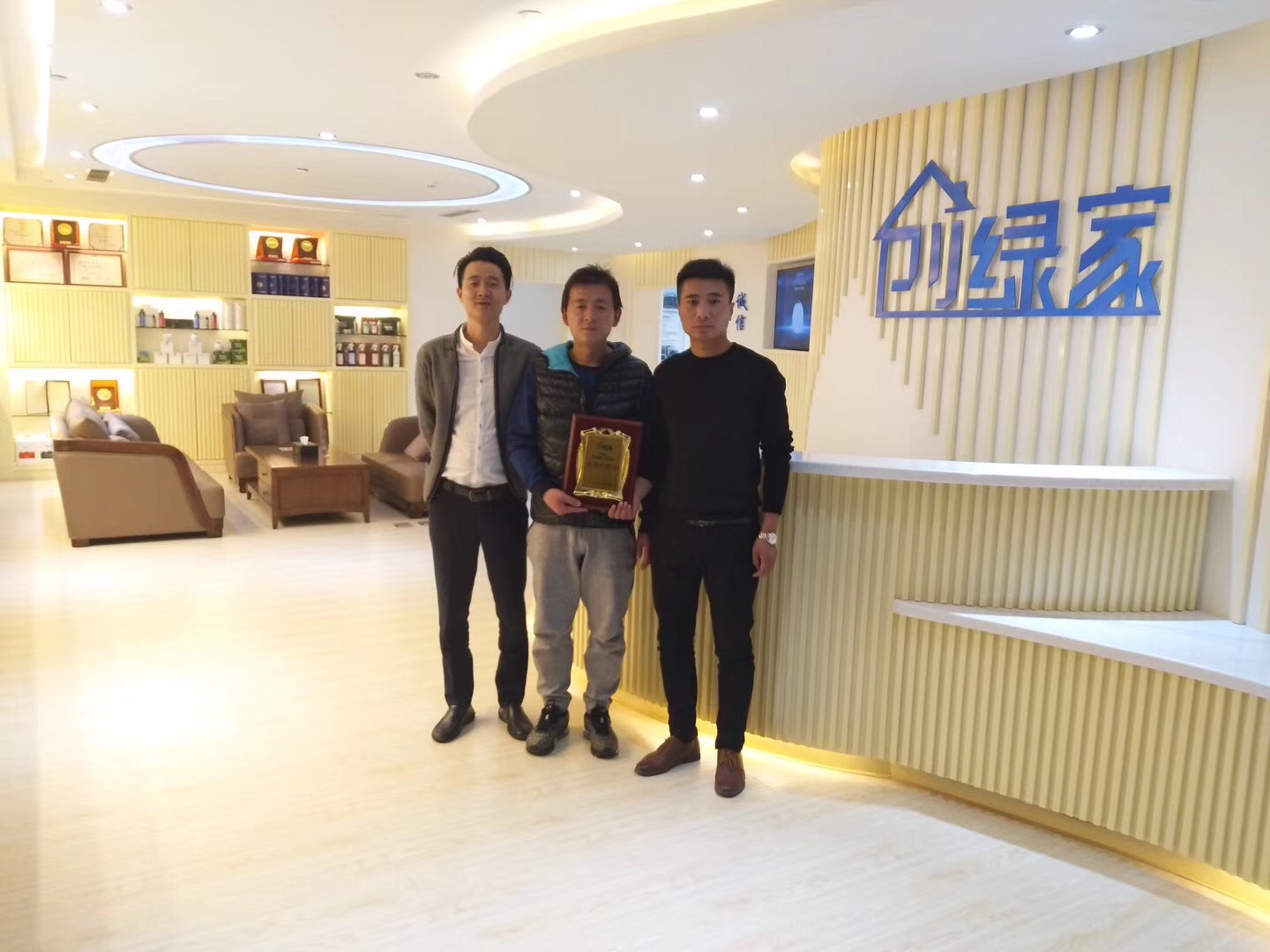 李總、逯總原來從事穩(wěn)定的事業(yè)，也是我們?cè)砩痰暮献骰锇椋约阂苍?jīng)參與過治理項(xiàng)目。從中發(fā)現(xiàn)利潤(rùn)、業(yè)務(wù)量都很可觀，于是單飛接自己當(dāng)?shù)氐臉I(yè)務(wù)。兩位非常相信創(chuàng)綠家，早在考察之前就已經(jīng)把店面安排好了，順利牽手創(chuàng)綠家！  李總、逯總與公司合影 感謝李總、逯總對(duì)創(chuàng)綠家的信任和支持，祝兩位生意興隆、財(cái)源廣進(jìn)！