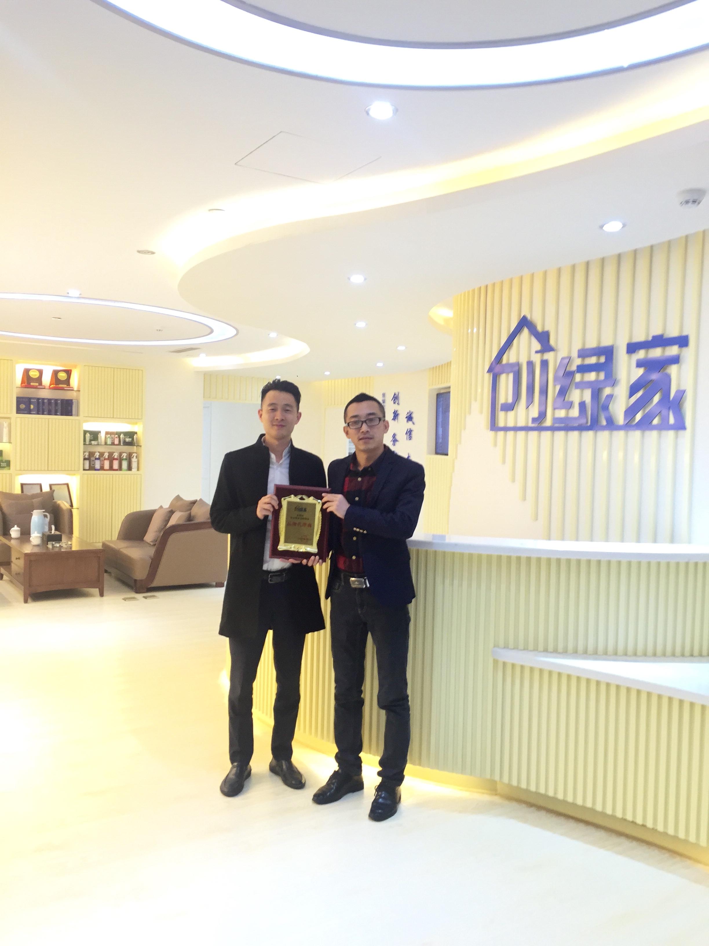 熱烈祝賀賀總簽約創(chuàng)綠家陜西省區(qū)級代理！