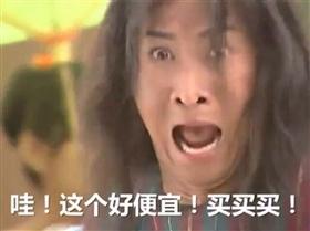 少約炮 少搞基 精力全放雙十一！