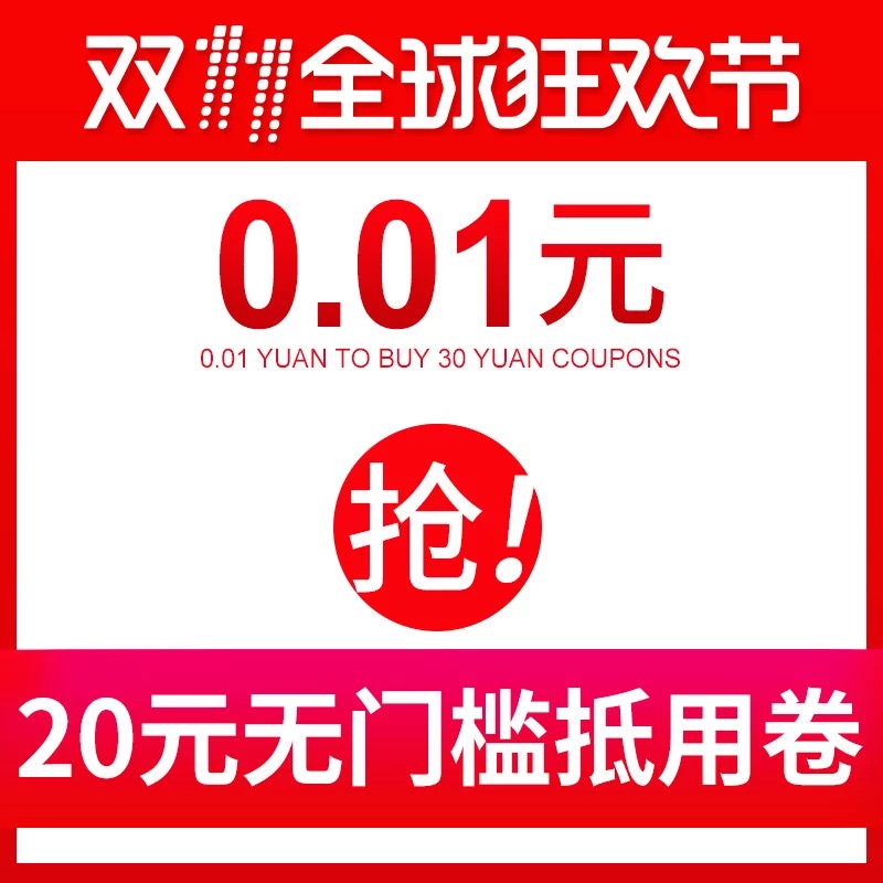 少約炮 少搞基 精力全放雙十一！