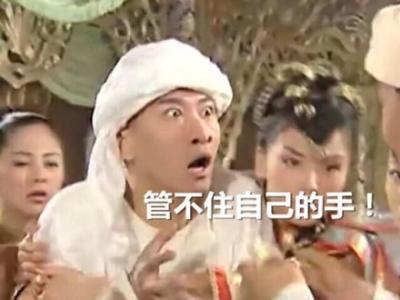 少約炮 少搞基 精力全放雙十一！