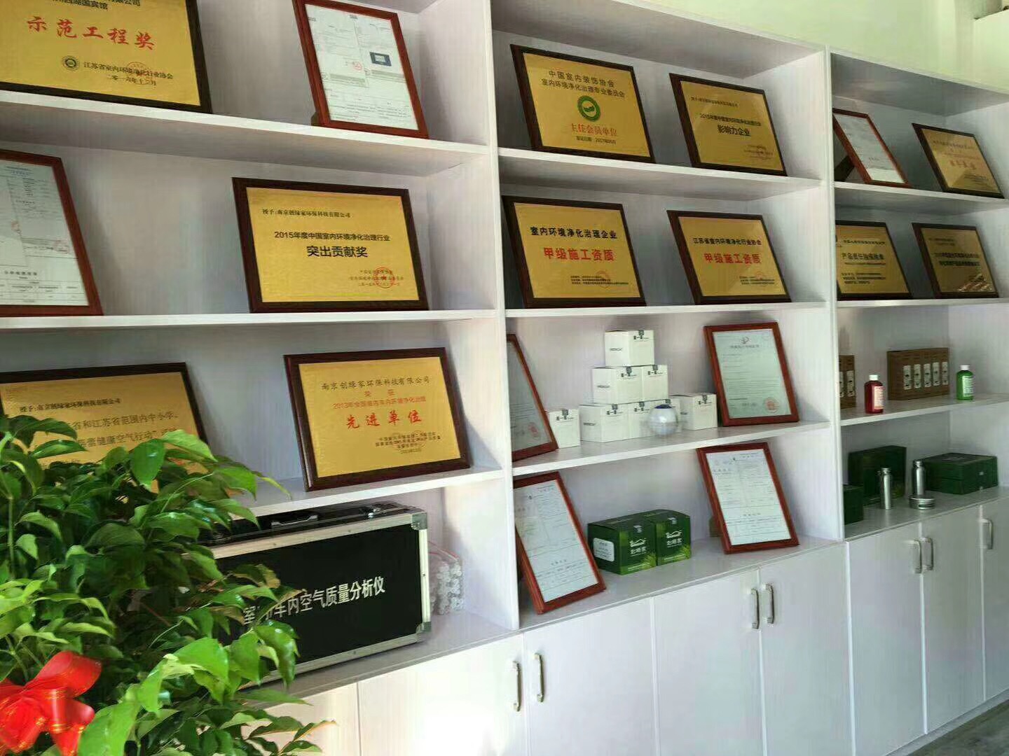 熱烈祝賀創(chuàng)綠家空氣治理長(zhǎng)興服務(wù)中心新落成！