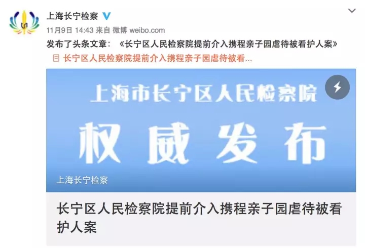 攜程幼兒園虐童事件令人發(fā)指，幼兒在學(xué)校除了老師行為還有什么需要關(guān)注