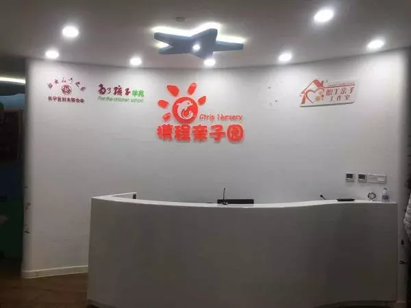 攜程幼兒園虐童事件令人發(fā)指，幼兒在學(xué)校除了老師行為還有什么需要關(guān)注