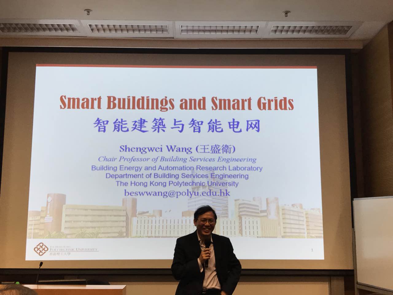 中港室內(nèi)環(huán)境凈化行業(yè)學術研討會暨中國室內(nèi)環(huán)境凈化治理專業(yè)委員會香港分會成立一周年紀念會議圓滿結束！