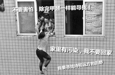 不除甲醛怎么尋找詩(shī)和遠(yuǎn)方的田野，只能關(guān)注生活的茍且