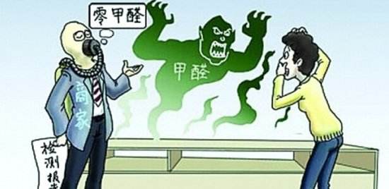 不除甲醛怎么尋找詩(shī)和遠(yuǎn)方的田野，只能關(guān)注生活的茍且