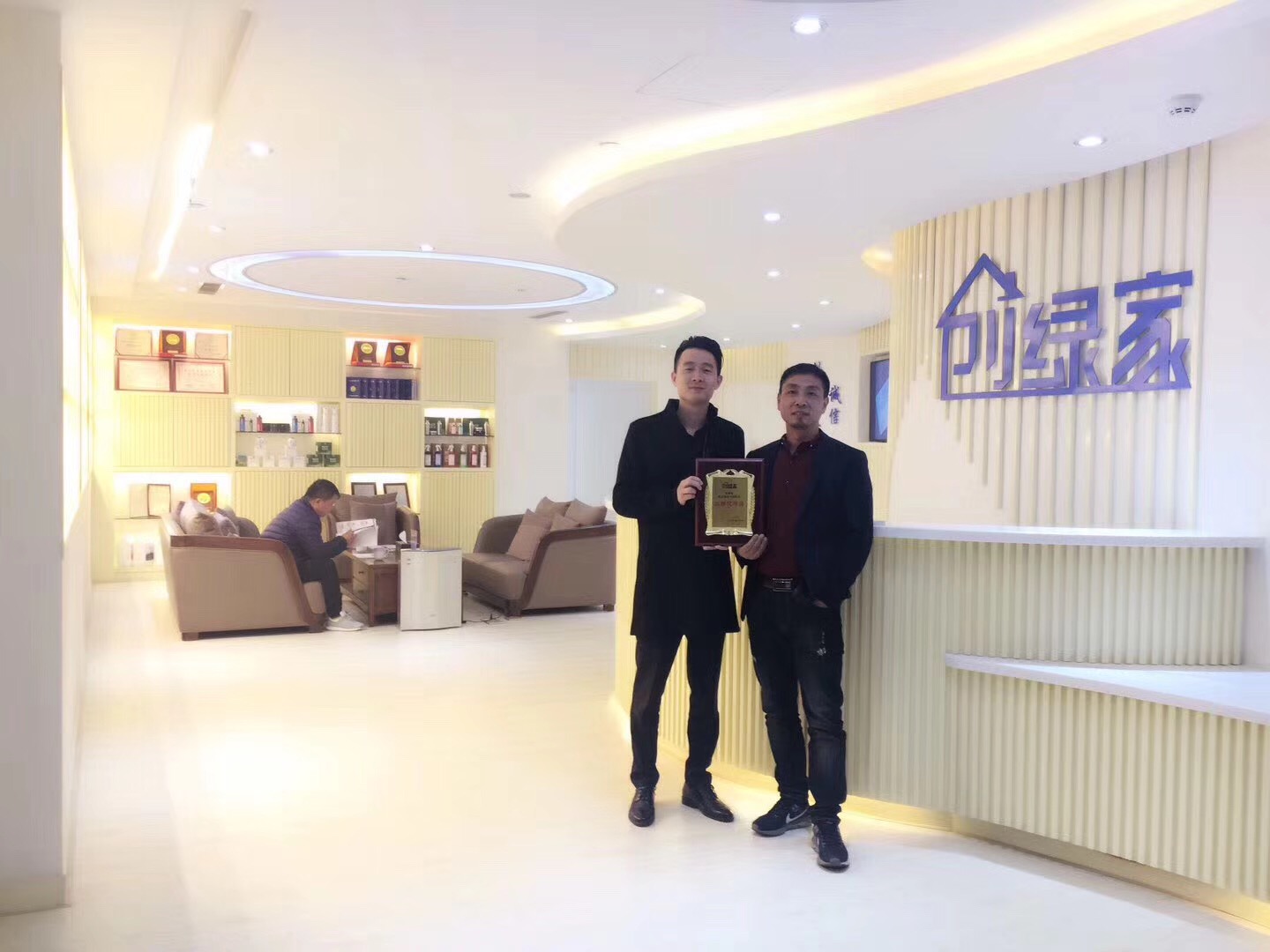 熱烈祝賀張總一行簽約創(chuàng)綠家仙居市縣級(jí)代理！