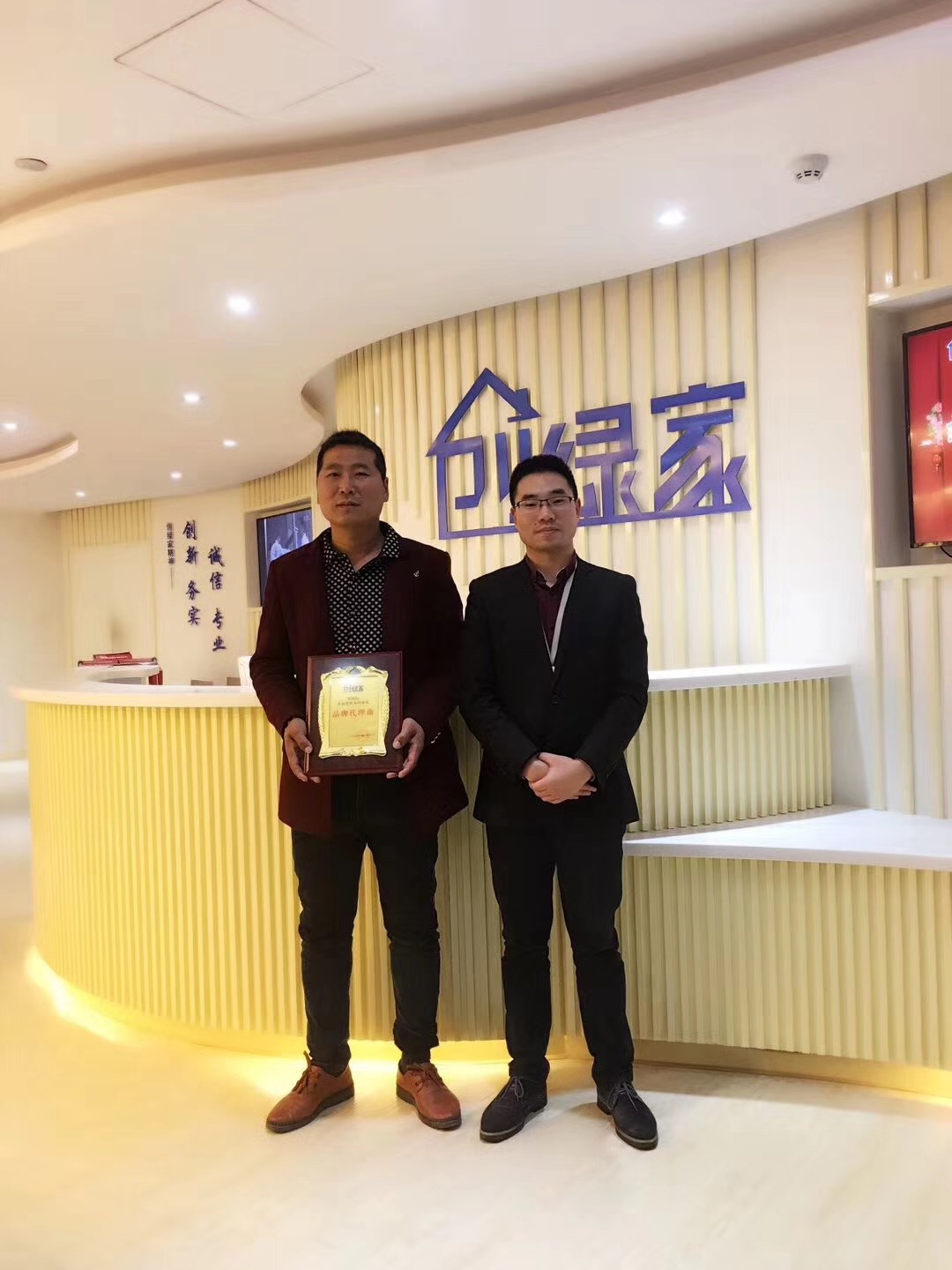 熱烈祝賀楊總簽約創(chuàng)綠家棗莊市區(qū)級代理！