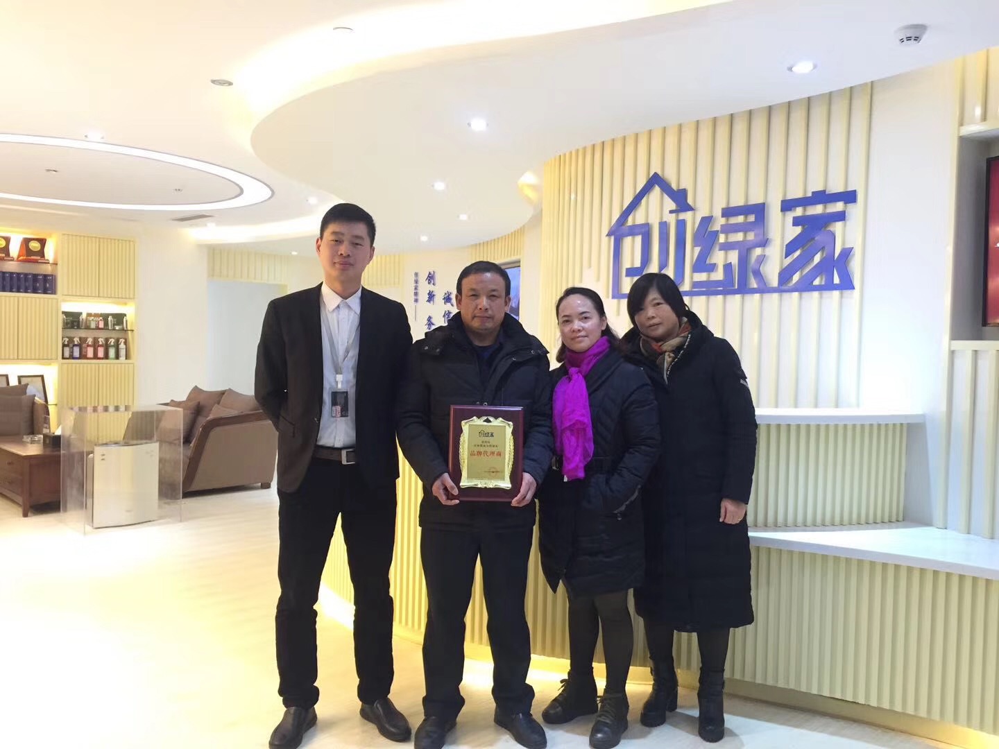 熱烈祝賀王總、葉總夫婦簽約創(chuàng)綠家湖北省縣級市代理！