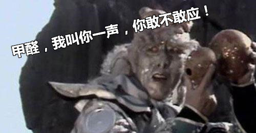 活性炭除甲醛有用嗎？事實(shí)證明除甲醛不能光圖省事……