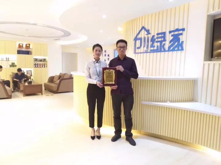 熱烈祝賀創(chuàng)綠家空氣治理松桃服務(wù)中心新落成！