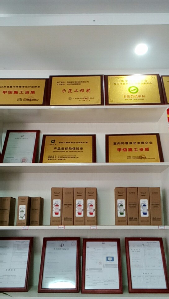 熱烈祝賀創(chuàng)綠家空氣治理松桃服務(wù)中心新落成！