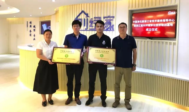 不忘初心，砥礪前行 | 2017丁酉年創(chuàng)綠家大事記回顧！