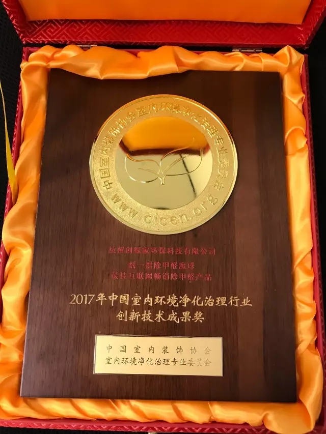 不忘初心，砥礪前行 | 2017丁酉年創(chuàng)綠家大事記回顧！