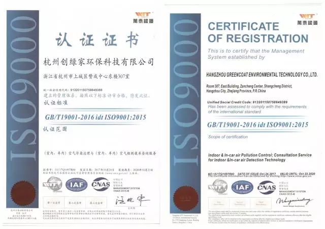 不忘初心，砥礪前行 | 2017丁酉年創(chuàng)綠家大事記回顧！