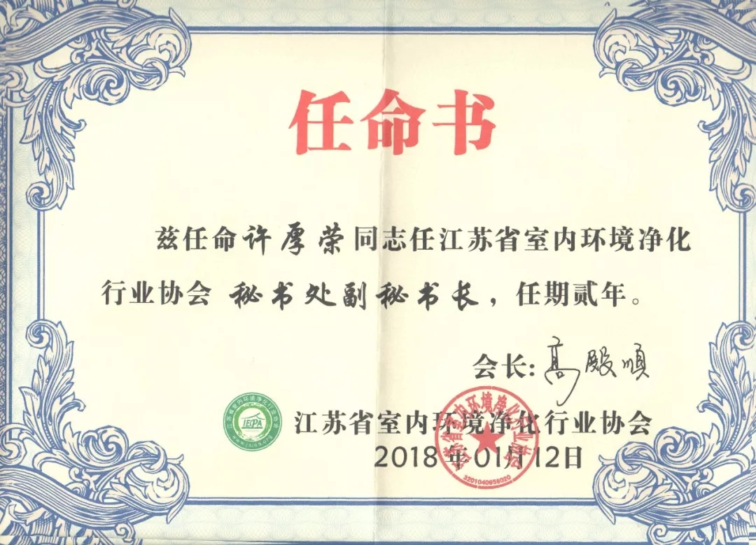 不忘初心，砥礪前行 | 2017丁酉年創(chuàng)綠家大事記回顧！