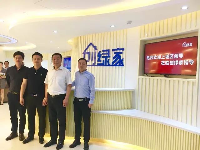 不忘初心，砥礪前行 | 2017丁酉年創(chuàng)綠家大事記回顧！