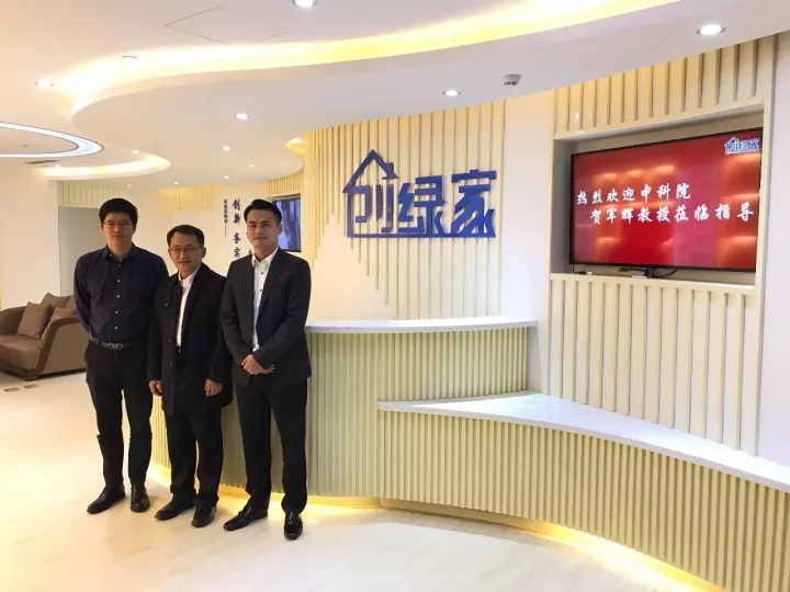 不忘初心，砥礪前行 | 2017丁酉年創(chuàng)綠家大事記回顧！