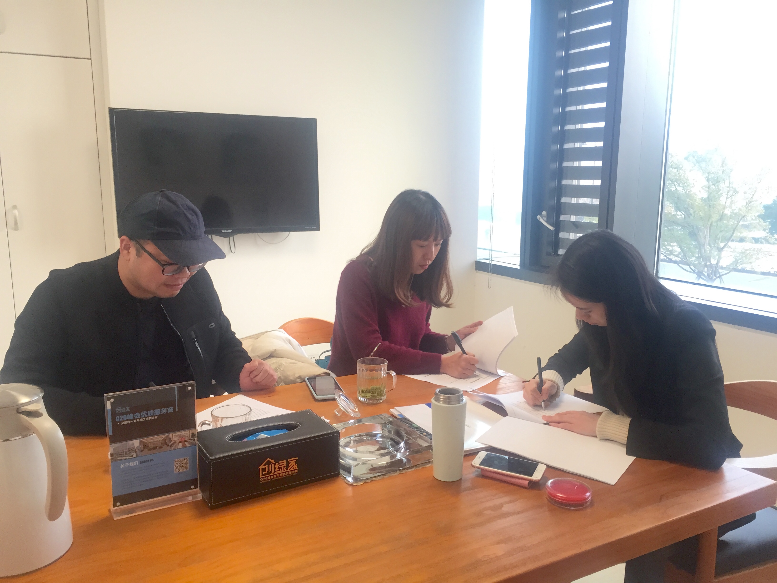 熱烈祝賀徐總、楊總簽約創(chuàng)綠家江蘇省區(qū)級代理！