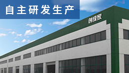 創(chuàng)綠家除甲醛加盟如何？實(shí)力項(xiàng)目